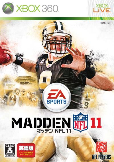 ファンの熱き想いをランキングに！マッデン NFL（EA SPORTS） ゲーム人気投票の画像
