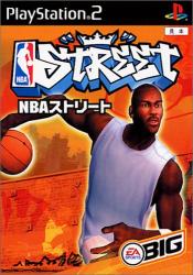 心熱くなるPS2名作・人気投票結果・ランキングの画像