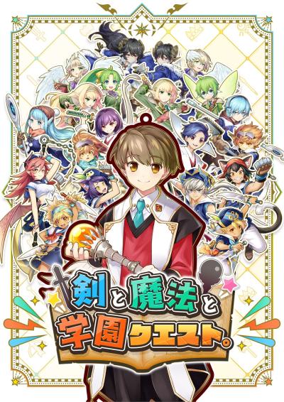 アクワイア人気No.1は？歴代作品タイトル総選挙結果発表・人気投票＆ランキングの画像