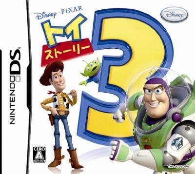 トイストーリーシリーズ歴代人気ランキング！みんなの推しゲーム作品はどれ？・人気投票