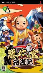 最高の悪代官はこれだ！シリーズゲーム人気ランキング・人気投票