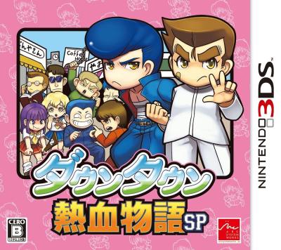 熱血2Dアクションゲーム人気投票結果！・ランキングの画像