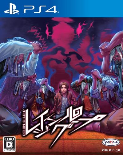 熱狂的ファンが選ぶ！PS4人気作品ランキング・人気投票