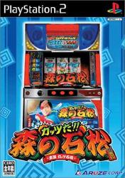 アルゼのゲームで一番好きなのはどれ？人気ゲーム作品ランキング開催！・人気投票の画像