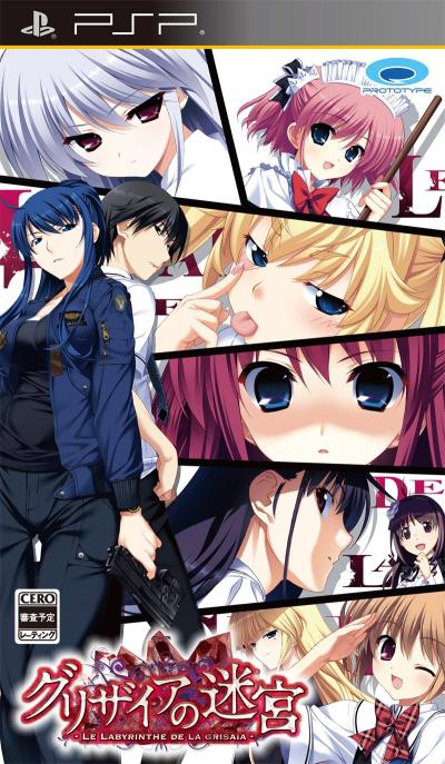 2010年代ビジュアルノベル人気作品投票結果！・ランキングの画像