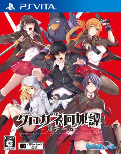 みなとすてーしょん歴代ゲームランキング｜最高のタイトルを決めよう！・人気投票の画像