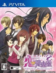 歴代アスガルドゲーム総選挙｜不朽のゲームはどれ？・人気投票＆ランキング
