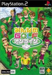 みんなの思い出が集結！みんなのGOLF 作品人気投票・ランキング