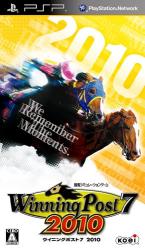 PSP競馬シミュレーション人気作品ランキング！・人気投票
