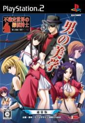 アーベルゲーム傑作選｜ファン投票で決定！・人気投票＆ランキングの画像