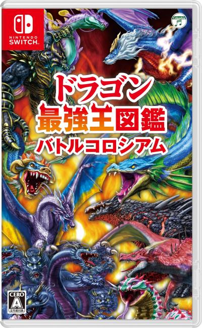 最強王図鑑人気ランキング：あなたの思い出のゲームは？・人気投票