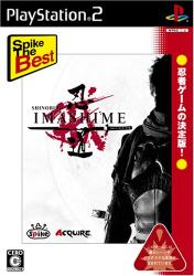 あなたが選ぶベストオブ忍道！ゲーム人気投票実施！・ランキング