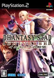PS2ゲーム名作ランキング！あなたの推しを選べ！・人気投票