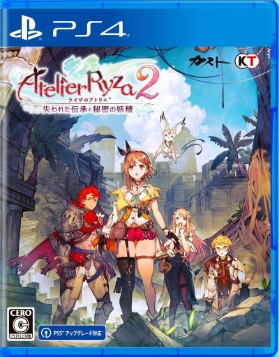 究極の錬金術RPG人気投票結果発表！・ランキングの画像