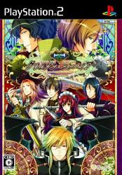 熱い！2010年代PS2人気作品ランキング・人気投票の画像