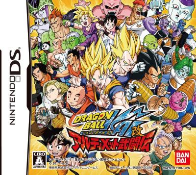 2010年代DSゲーム人気投票結果発表！・ランキングの画像