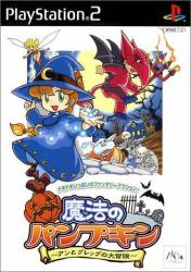2000年代の名作ゲーム人気投票結果発表！・ランキングの画像