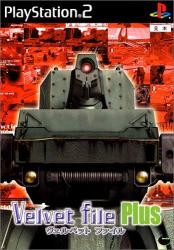 ダズゲーム傑作選｜ファン投票で決定！・人気投票＆ランキングの画像