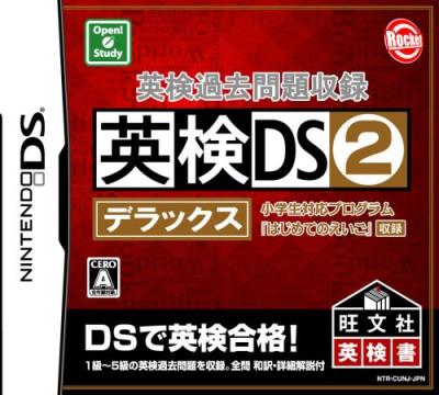 ロケットカンパニーゲームの頂点を決める人気ゲーム投票・ランキングの画像