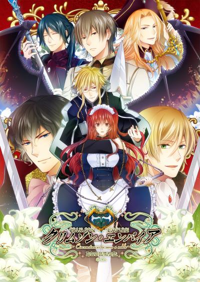 2010年代ファンタジー恋愛アドベンチャー人気作品ランキング・人気投票