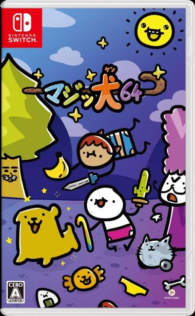 イントラゲームズゲーム傑作選｜ファン投票で決定！・人気投票＆ランキングの画像