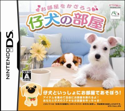 みんなで決めるペット（エム・ティー・オー）シリーズ人気ゲームナンバー1投票＆ランキングの画像