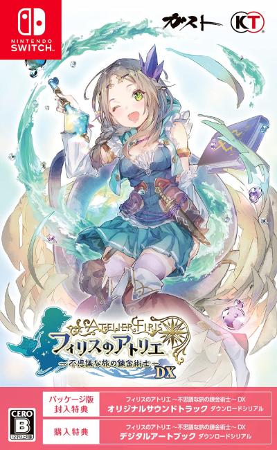 熱い戦い！錬金術再生RPG人気投票結果・ランキングの画像