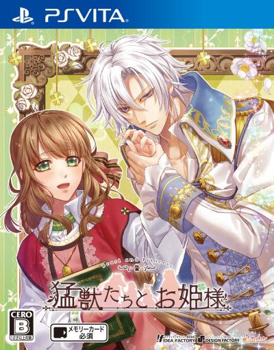 PSVita女性向け恋愛アドベンチャー人気作品ランキング・人気投票の画像