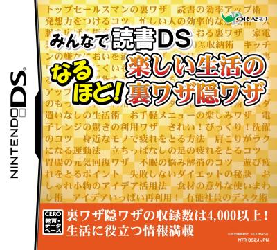 2010年代の熱狂を再び！人気作品ランキング・人気投票