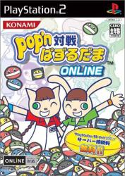 2000年代のゲーム絶賛人気投票結果発表！・ランキング