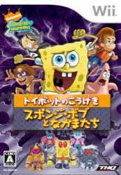 スポンジ・ボブシリーズで一番面白かったゲームを決める人気投票＆ランキングの画像