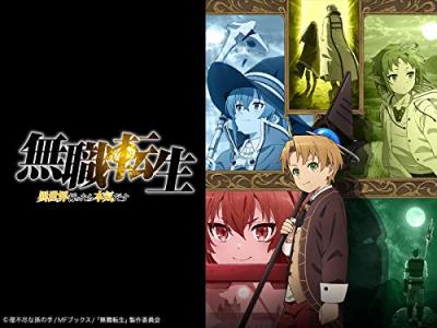 第2回 アニメ『無職転生 ～異世界行ったら本気だす～』のキャラクター人気投票・ランキングの画像