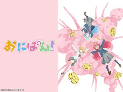 TVアニメ「おにぱん！」のキャラクター人気投票