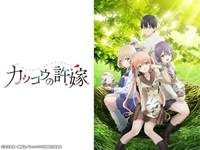 第2回 アニメ『カッコウの許嫁』のキャラクター人気投票・ランキングの画像