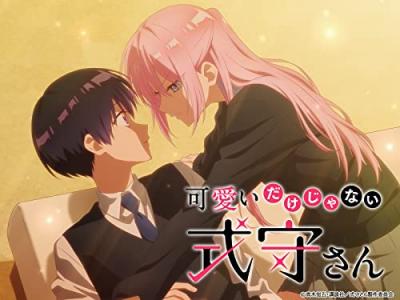 第2回 アニメ『可愛いだけじゃない式守さん』のキャラクター人気投票・ランキングの画像