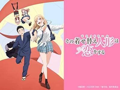 第2回 TVアニメ「その着せ替え人形は恋をする」のキャラクター人気投票