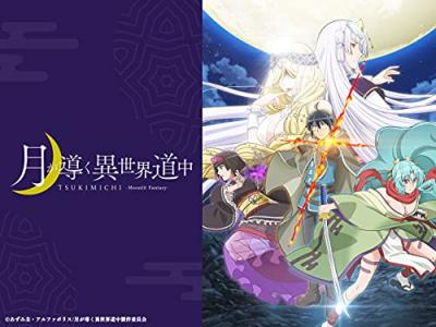 第2回 アニメ『月が導く異世界道中』のキャラクター人気投票・ランキングの画像