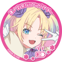 ラブライバー全シリーズ好きさん