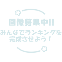 TVアニメ「怪人開発部の黒井津さん」のキャラクター人気投票　2位　メギストスの画像